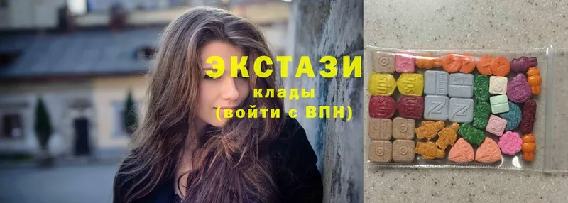 Экстази Дубай  где купить   Западная Двина 