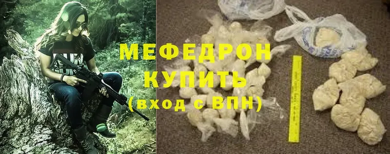 купить закладку  Западная Двина  МЕФ mephedrone 