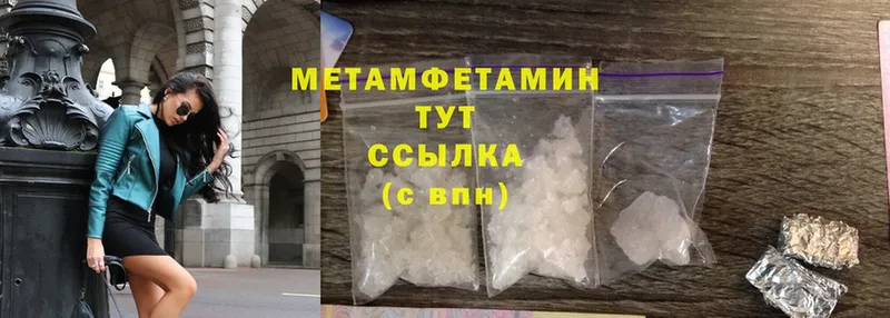 купить  сайты  kraken маркетплейс  Метамфетамин Methamphetamine  Западная Двина 